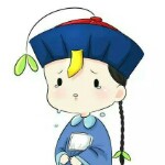 大魔王；安然
