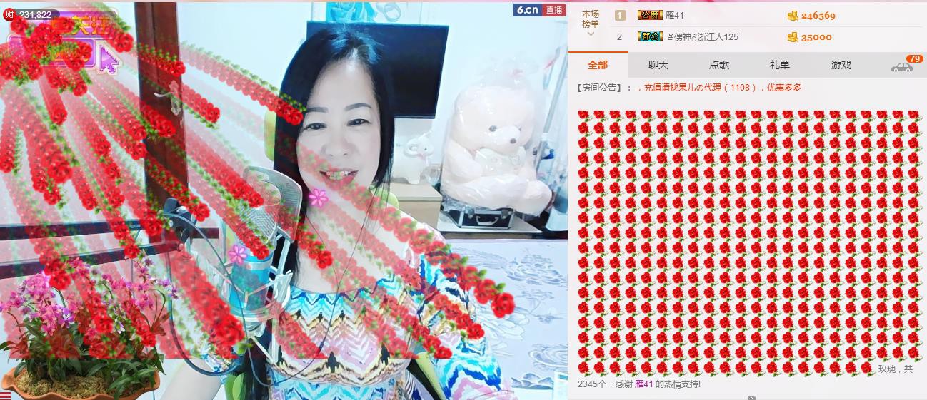 魅力女人唱民歌的图片