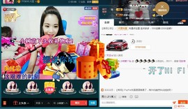 专属💘丫头主播照片