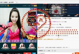 专属💘丫头主播照片