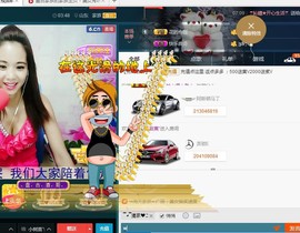 专属💘丫头主播照片