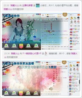 ☂客家甜心金牌代理☂主播照片