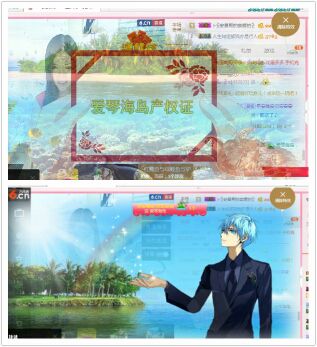 ⊱⋛安景熙⋚⊰，的主播照片