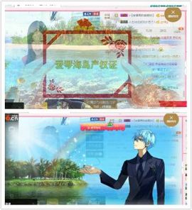 ⊱⋛安景熙⋚⊰，主播照片