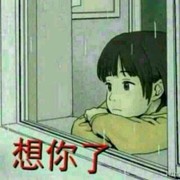 华仔＆莫言9的头像