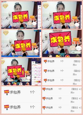呆呆就此离开主播照片