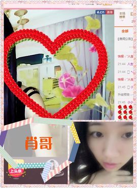天之蓝乄依依主播照片