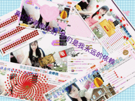 ～追寻主播照片