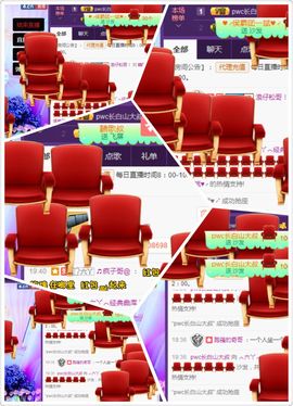 ◇◆﹏暖阳﹏经典曲库主播照片