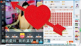 青莲退啦主播照片