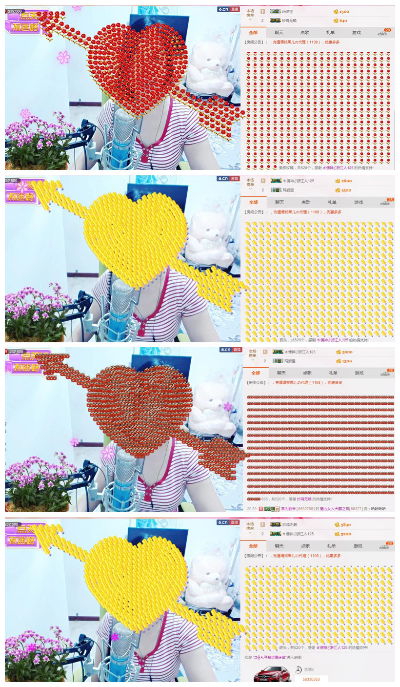 魅力女人唱民歌的图片