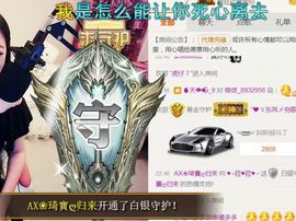 ♥╭菈♥菈♥╭主播照片