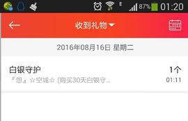 木目心.主播照片