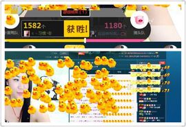 繁华落幕……主播照片