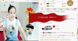 ❁偲偲❁╭☞六月见主播照片