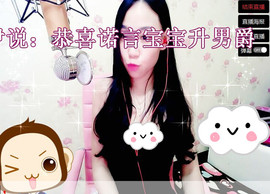 阿曲儿。主播照片
