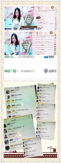 一十四州主播照片