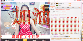 文妹妹呀主播照片