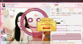 未成熟的小狐仙@@主播照片