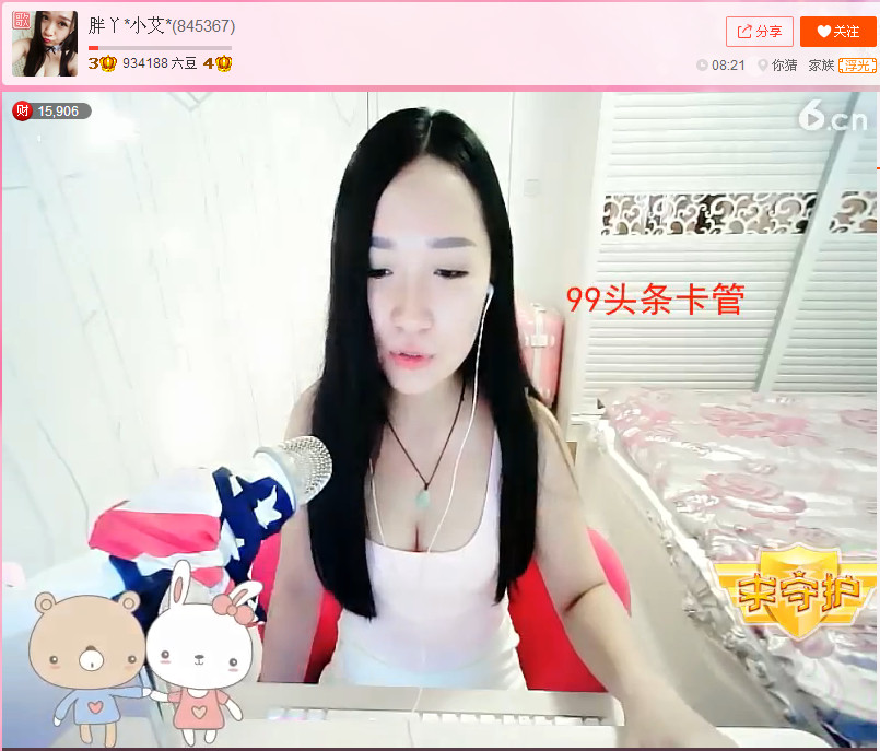 亲切家族的图片