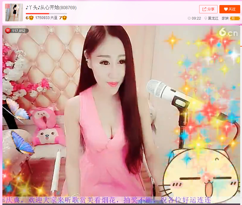 亲切家族的图片