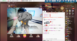 ∠※相惜主播照片