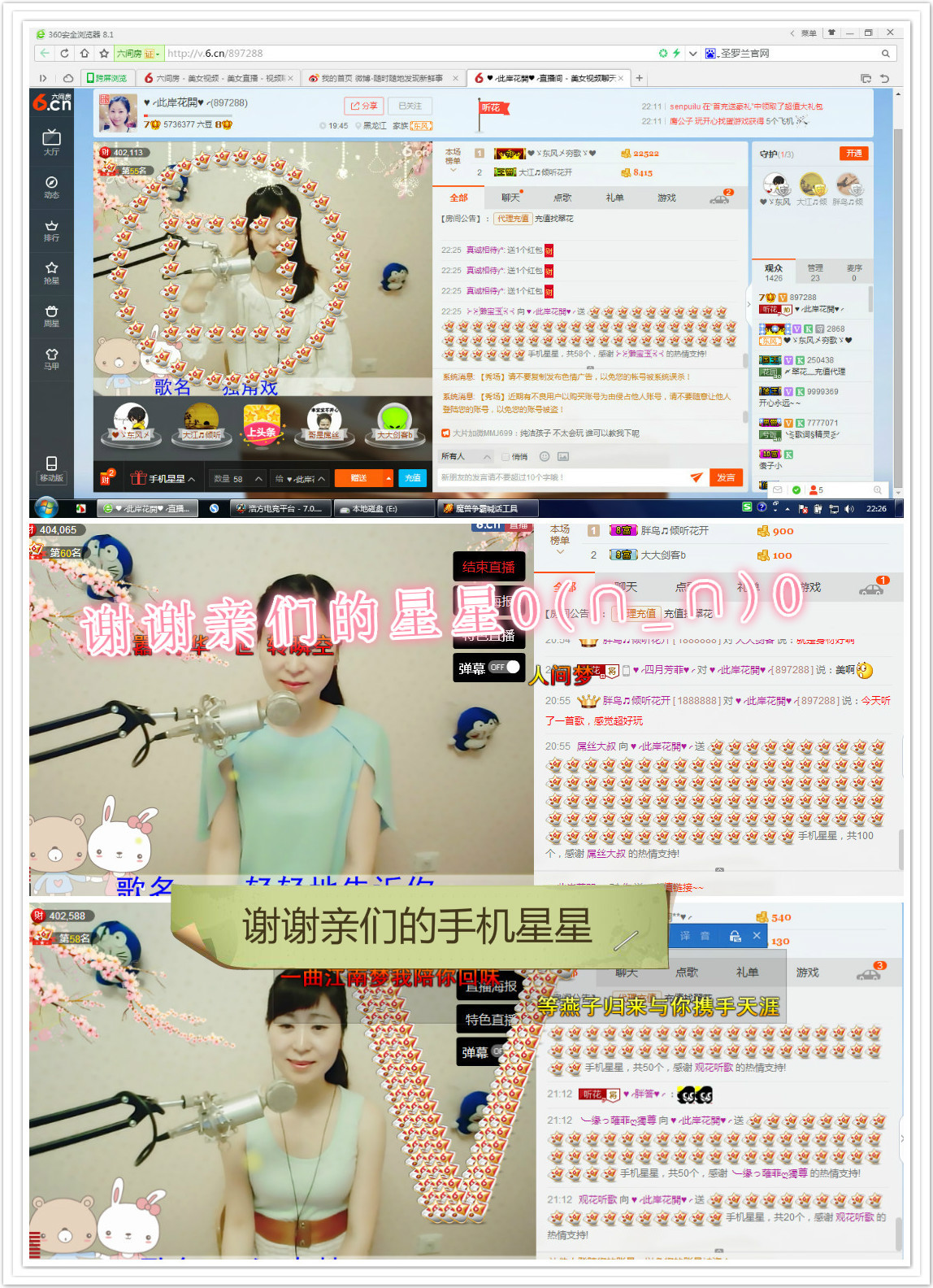 ❤ゞ此岸花開ゞ❤的图片