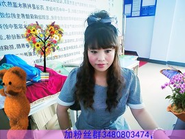 灵采儿c主播照片