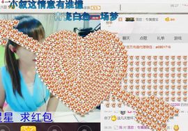 大吉大利😁主播照片