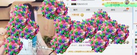 ￡八月￡用心唱主播照片