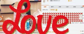 ￡八月￡用心唱主播照片
