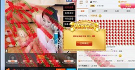￡八月￡用心唱主播照片