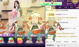 ￡八月￡用心唱主播照片