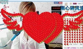 ☆缘☆酒妹主播照片