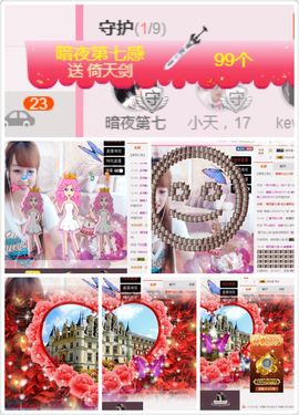 2019新年快乐呀主播照片