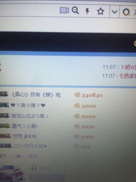 梦然一人走主播照片