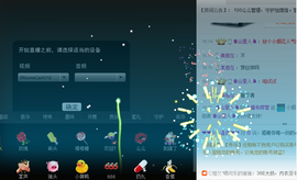 ❤❤小小温柔❤❤主播照片