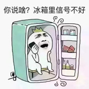 中民跟碰我海报