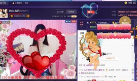刺心.毒药主播照片