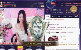 刺心.毒药主播照片