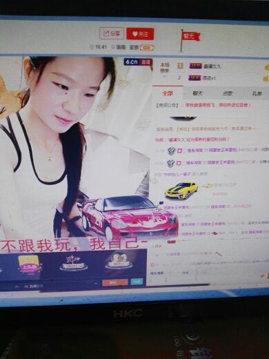 ←乐大傻主播照片