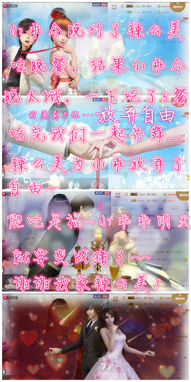 7我的快乐就是想你主播照片
