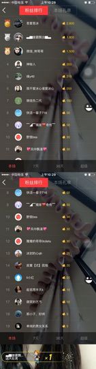 你的冰心回来了主播照片