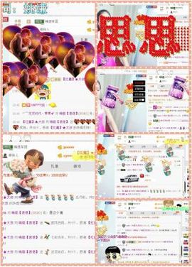 ❁偲偲❁╭☞六月见主播照片