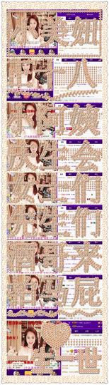 ❤爱唱歌的瑶瑶❤主播照片
