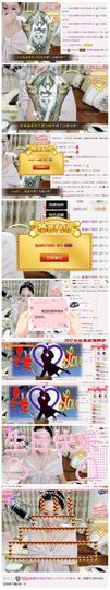 灬苒苒主播照片