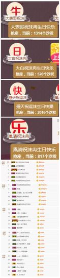 灬苒苒主播照片