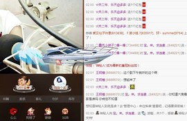 宝来mc饿够呛主播照片