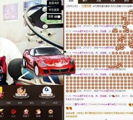 宝来mc饿够呛主播照片
