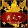 寶❤-▄【┻═┳一♛的头像
